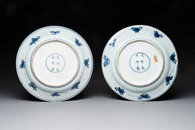 A pair of Chinese blue and white dishes with floral design, Chenghua mark, Kangxi