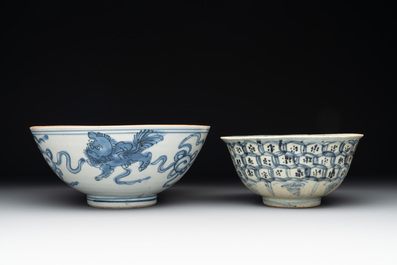12 Chinese blue and white wares, Ming
