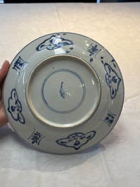 Seven Chinese blue and white plates with floral design, Kangxi