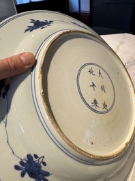 A pair of Chinese blue and white dishes with floral design, Chenghua mark, Kangxi