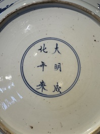 A pair of Chinese blue and white dishes with floral design, Chenghua mark, Kangxi