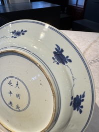 A pair of Chinese blue and white dishes with floral design, Chenghua mark, Kangxi