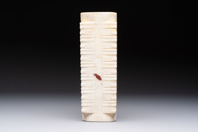 Two Chinese carved jade groups and a jade ritual 'cong' vase, 20th C.