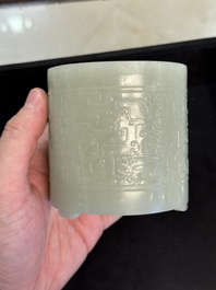 A rare Chinese archaistic jade 'chilong' tripod brush pot, 18th C.