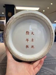 A Chinese famille rose 'Qun Xian Hui 群仙會' vase, signed Cai Yun 蔡雲, Qianlong mark, dated 1943