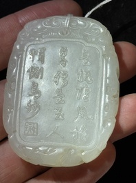A Chinese white jade 'Xi Xiang Ji' plaque, Wenwan 文玩 mark, Qianlong