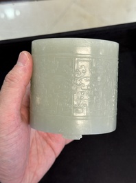 A rare Chinese archaistic jade 'chilong' tripod brush pot, 18th C.