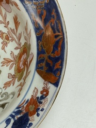 A Chinese rose-Imari 'Provinces' shaving bowl with the arms of Amsterdam, Kangxi, ca. 1720