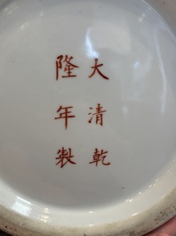 A Chinese famille rose 'Qun Xian Hui 群仙會' vase, signed Cai Yun 蔡雲, Qianlong mark, dated 1943