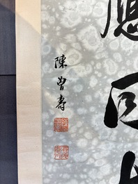 Chen Zengshou 陳曾壽 (1878-1949): 'Couplet', ink on paper