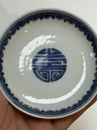 A pair of Chinese blue and white saucer dishes, Qianlong mark, 19th C.