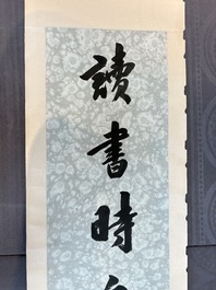 Chen Zengshou 陳曾壽 (1878-1949): 'Couplet', ink on paper