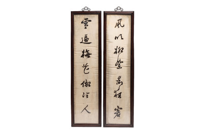A fine Chinese embroidered silk 'Dog among the Mountains' panel and two 'Poem' panels, signed Chen Yueying 陳月英, 19th C.
