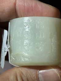 A fine Chinese white jade inscribed archer ring, Zigang 子岡 mark, 18th C.