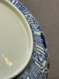 A Chinese blue and white 'lotus pond' plate, Qianlong mark, 19/20th C.