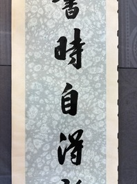 Chen Zengshou 陳曾壽 (1878-1949): 'Couplet', ink on paper