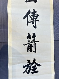 Lin Zexu 林則徐 (1785-1850): 'Couplet', ink on paper