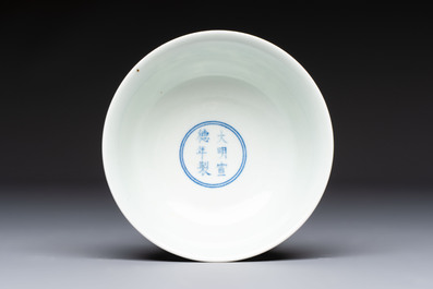 A Chinese sacrificial-blue-ground stem bowl with incised dragon design, Xuande mark, Republic