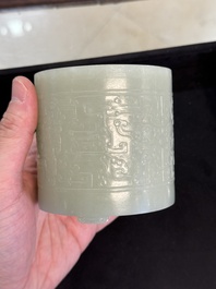 A rare Chinese archaistic jade 'chilong' tripod brush pot, 18th C.