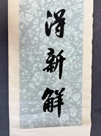 Chen Zengshou 陳曾壽 (1878-1949): 'Couplet', ink on paper
