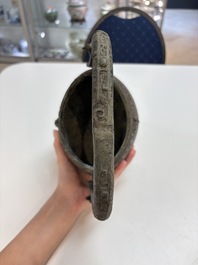A Chinese archaic bronze food vessel, 'you 卣', Western Zhou