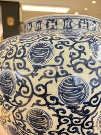 A large Chinese blue and white 'shou' jar, Wanli mark, 20th C.