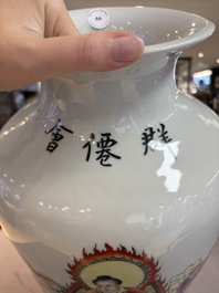 A Chinese famille rose 'Qun Xian Hui 群仙會' vase, signed Cai Yun 蔡雲, Qianlong mark, dated 1943
