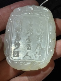 A Chinese white jade 'Xi Xiang Ji' plaque, Wenwan 文玩 mark, Qianlong