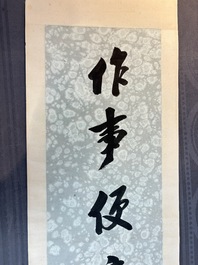 Chen Zengshou 陳曾壽 (1878-1949): 'Couplet', ink on paper