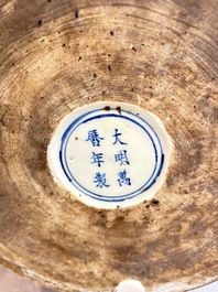 A large Chinese blue and white 'shou' jar, Wanli mark, 20th C.