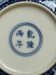 A pair of Chinese blue and white saucer dishes, Qianlong mark, 19th C.