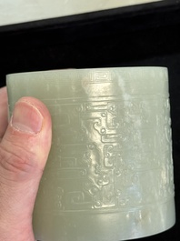 A rare Chinese archaistic jade 'chilong' tripod brush pot, 18th C.