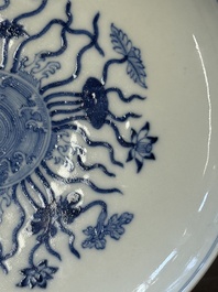 A Chinese blue and white 'lotus pond' plate, Qianlong mark, 19/20th C.