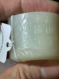 A fine Chinese white jade inscribed archer ring, Zigang 子岡 mark, 18th C.