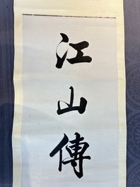 Lin Zexu 林則徐 (1785-1850): 'Couplet', ink on paper
