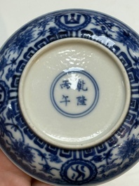 A pair of Chinese blue and white saucer dishes, Qianlong mark, 19th C.