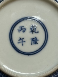 A pair of Chinese blue and white saucer dishes, Qianlong mark, 19th C.