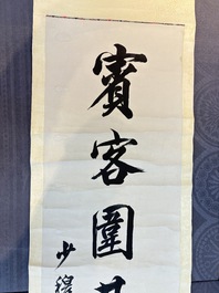 Lin Zexu 林則徐 (1785-1850): 'Couplet', ink on paper