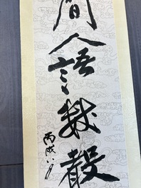 In the manner of Zhang Daqian 張大千 (1899-1983): 'Couplet', ink on paper