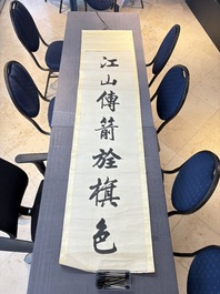Lin Zexu 林則徐 (1785-1850): 'Couplet', ink on paper