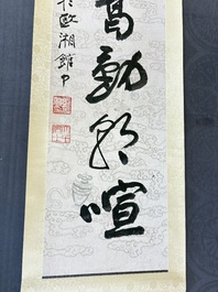 In the manner of Zhang Daqian 張大千 (1899-1983): 'Couplet', ink on paper
