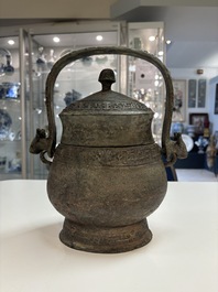 A Chinese archaic bronze food vessel, 'you 卣', Western Zhou