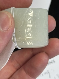 A fine Chinese white jade inscribed archer ring, Zigang 子岡 mark, 18th C.