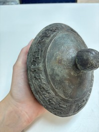 A Chinese archaic bronze food vessel, 'you 卣', Western Zhou