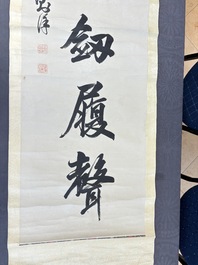 Lin Zexu 林則徐 (1785-1850): 'Couplet', ink on paper