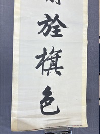 Lin Zexu 林則徐 (1785-1850): 'Couplet', ink on paper