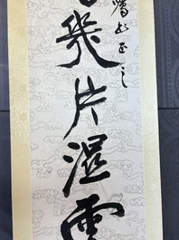 In the manner of Zhang Daqian 張大千 (1899-1983): 'Couplet', ink on paper