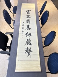Lin Zexu 林則徐 (1785-1850): 'Couplet', ink on paper