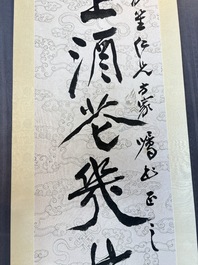 In the manner of Zhang Daqian 張大千 (1899-1983): 'Couplet', ink on paper