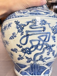 A Chinese blue and white hexagonal 'Three Friends of Winter' and 'shou 壽' vase, Wanli